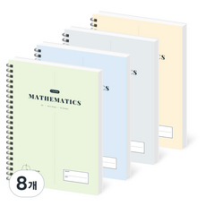 페이퍼릿 2분할 수학 노트 100g, 60매, 8개, 혼합색상