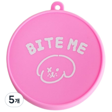 바잇미 접이식 실리콘 휴대용 물컵 비비드 . cm .5cm, 팡크, 5개