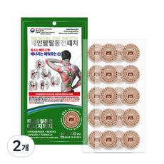 패인팔팔동전패치 10장 100매, 2개, 100개입