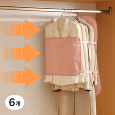 옷걸이형 의류 압축 수납백 행거형 옷커버 대용량 보관백 옷장정리 공간절약 코트 패딩 정장 드레스룸 수납, 6개, 1개입