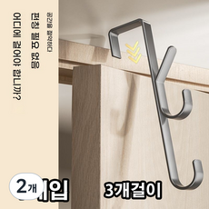 문걸이 행거 도어행거 문걸이행거 문옷걸이 방문옷걸이 문행거걸이 도어훅 문걸이 문모자걸이 문행거 문옷걸이행거 문걸이 도어행거 문걸이행거 방문옷걸이 긴 문걸이 행거 방문 걸이 행거 이, 2개, 그레이