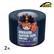 도깨비 수출용(국내산) 개퍼테이프 무광면테이프 미니롤 MATT BLACK 50mmX10m, 2개