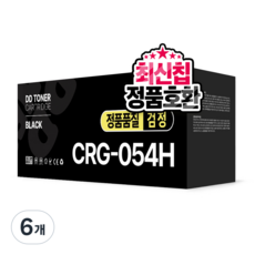 CRG-054H CRG-054 카트리지 MF645Cx MF643Cdw LBP623Cdw LBP621Cw 호환 디디토너, 검정, 대용량, 6개
