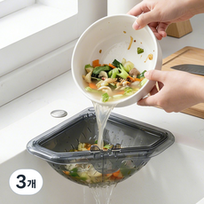 음식물 거름망 싱크대 음식물 거치대 원클릭 자석 고정 삼각 배수 바구니, 3개, 고급 그레이