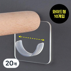 라라홀릭 무타공 압축봉 홀더 와이드형, 20개, 투명