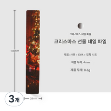 아몬드영 크리스마스 네일 화일 파일 5ea, 3개, 레드 사각