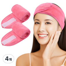 SUNLAND 청결 남녀 공용 헤어밴드, 4개, 핑크