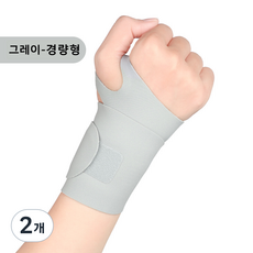 남녀공용 운동용 호완 통기성 흡한 부드러움 일상운동 호완, 회색, 2개