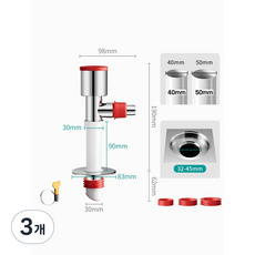 반센트 세탁기 배수구트랩 호스 교체 소켓 연결캡 유가 배수구 하수구 멀티호스 파이프 분배기, 3개