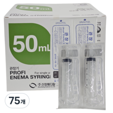 신창메디칼 멸균 관장기 50ml 세정용 주사기 개별포장, 75개