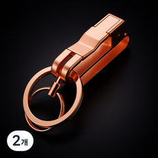 골프 키링 벨트 버클링 골프 골프용품 키링 키체인, 골드, 2개