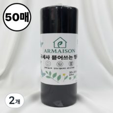 아르메종 극세사 뜯어쓰는 다회용 행주 30cm x 30cm 블랙, 2개, 50매