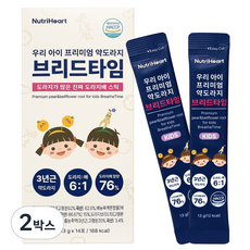 브리드타임 어린이 배도라지즙 스틱 국산 키즈 약도라지, 2박스, 182g