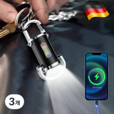 Darlisex 방수 열쇠고리 손전등 보조배터리 충전식손전등, 블랙, 3개