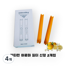 비타민아로마 샤워헤드 신형전용필터, 레몬향, 4개