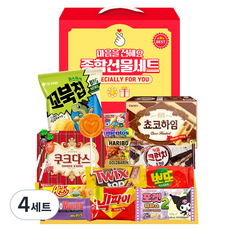 과자세트 종합 간식선물세트 단체간식 스낵박스 손하트 중형, 4세트, 과자 16종