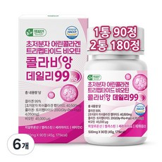 초저분자 어린콜라겐 트리펩타이드 콜라겐 99% 식약청인증 해썹 다이펩타이드 비오틴 피쉬 콜라비앙 데일리 300달톤, 6개, 90정