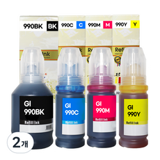 GI-990 리필용 호환 잉크, 2개, 4색세트