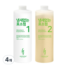 코겐 냄새 없는 효소펌 멀티펌 파마약 1제 2제 각, 4개, 1000ml