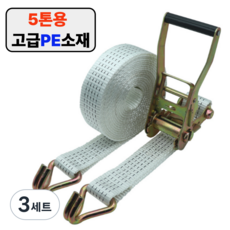 아이맥스몰 화물차 깔깔이바 깔깔이 자동바 화물바 라쳇벨트 환봉세트 화이트 50mm 5M 8M 10M, 3세트