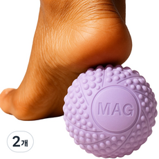 마사지볼 족저근막염 원형 지압볼 필라테스 요가 기본형, 2개, 라벤더볼