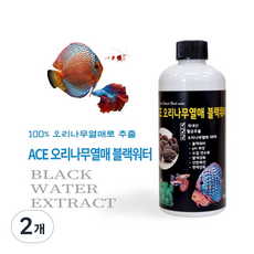 ACE 멸균 오리나무열매 블랙워터 수질관리 연수화 PH안정, 2개, 300ml