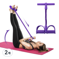 어센드원 전신 로잉밴드 스트레칭 튜빙 밴드, 2개, 비비드퍼플