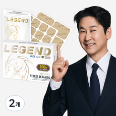 라오메뜨 전설의패치 프리미엄 한방에팍 TV 홈쇼핑 준대형 소형 혼합 손가락 손목 발목 무릎 종아리 목 어깨 허리 다리 관절 근육 붙이는 쿨 한방 패치 (구)이런시원한 파스, 200매, 2개