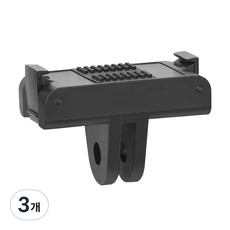 Flymile DJI OSMO 액션 5 Pro/4/3 마그네틱 퀵릴리스 베이스/스탠드 어댑터 가로세로전환 초경량 1.5g 실리콘방진 (운동카메라 액세서리), 3개, 어댑터 거치대