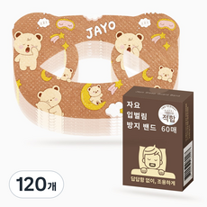 자요 숨 잘쉬는 입벌림 방지 테이프, 120개