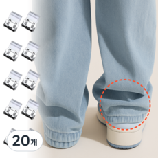 깔끔의정석 바지 밑단 기장 수선 고정 클립, 20개, 투명