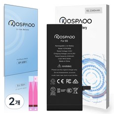 For iPhone 6S 배터리 대용량2340mAh 증가 폭36.4% 616-00033배터리 한국어 설명서 KC인증 Li-ion Battery (No Tool), 2개, iPhone 6S 대용량 배터리，분해 도구 없음