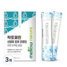 락토페린 산양유 초유 프로틴 유청 단백질 분말 스틱, 90g, 3개