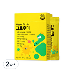 [공식몰] 하이퍼브레인 그로우미 팝핑 분말 키즈 오메가3 테아닌 가바 비타민, 2박스, 84g