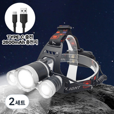 마이데일 고광도 해루질 LED 헤드랜턴 C타입충전 KC인증 배터리포함, 2세트, 블랙