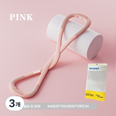 8자 라텍스 개미 어깨 가소형 브라 헬스 요가 슬림핏 허리 팔자 라력 벨트 라력 밴드라력 밴드, 3개, 파우더