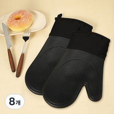 웰빙마켓 2중 보호 열차단 실리콘 오븐장갑, 8개, 블랙
