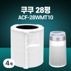 쿠쿠 공기청정기 호환 필터 ACF-28WMT10 (28평) + 탈부착 프리필터 W8300, 4개, 프리미엄