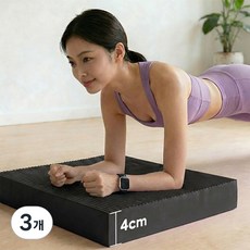 Mayho 필라테스 요가매트 폭신 두꺼운 밸런스 패드 홈트 운동 무릎 보호 매트, 3개, 블랙