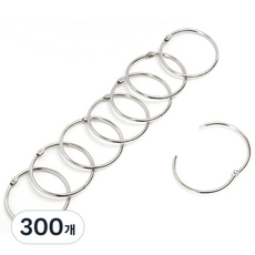 카드링 카드고리 오링 열쇠고리 키홀더, 300개, 내경25mm