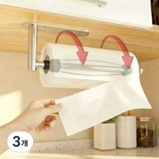 에너바인 한손커팅 주방 키친타올 걸이, 3개, 스텐(실버)