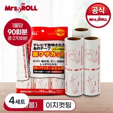 [일본 미세스롤] 테이프크리너 이지컷팅 리필 1팩 270회분(39.6M), 4세트