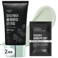 마미케어 들깨 기미 미백 톤업 선크림 50ml + 들깨미백크림 2g 세트, 2세트