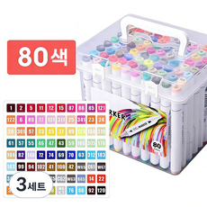 타오진 삼각 더블헤드 회화용 마카펜 세트, 3세트, 80색