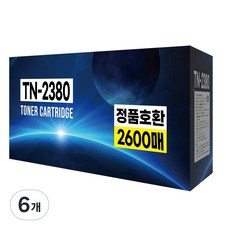 TN-2380 호환토너 HL-L2365DW L2360DN MFC-L2700DW L2700D, 검정, 6개