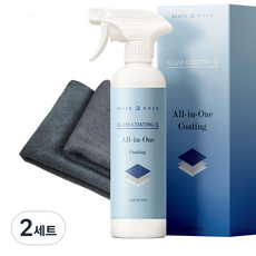 [인스타 대박상품] 블랙홀 글라스 코팅큐 유리막 코팅 유리세정제 거울 물때방지 창문 욕실 입주청소 다용도 코팅 세척 광택 유지 클리너 타월 2장 포함 비오는날, 2세트, 500ml