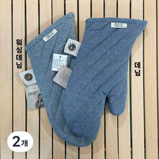 제이미 올리버 데님 오븐 장갑 캠핑 주방 내열 장갑, 워싱데님, 2개