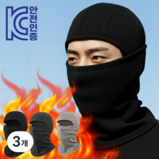 리오리스(LYORIS) 겨울 기모 바라클라바 후드넥워머 방한 오토바이바라클라바 자전거 넥워머, 다크그레이, 3개