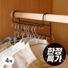 [한정특가] 리빙만렙 (1+1) 공간활용 2단 옷걸이 행거 옷장수납, 4개, 블랙(ALS634)