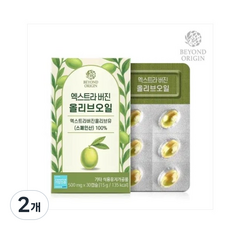 비욘드오리진 엑스트라버진 올리브오일, 2개, 30정